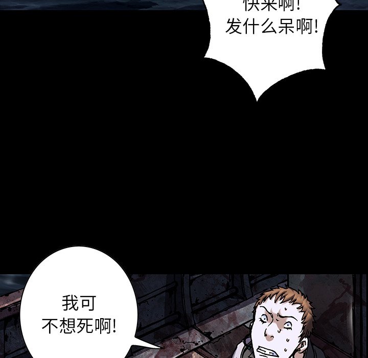 第134話 - 第72张