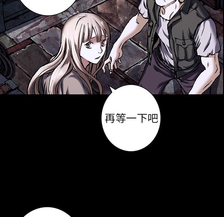 第134話 - 第73张