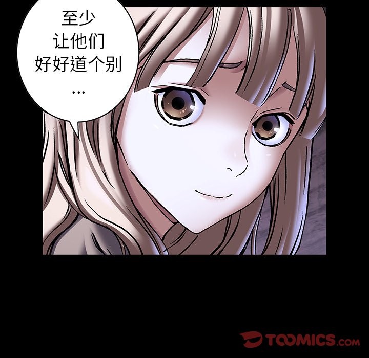 第134話 - 第74张