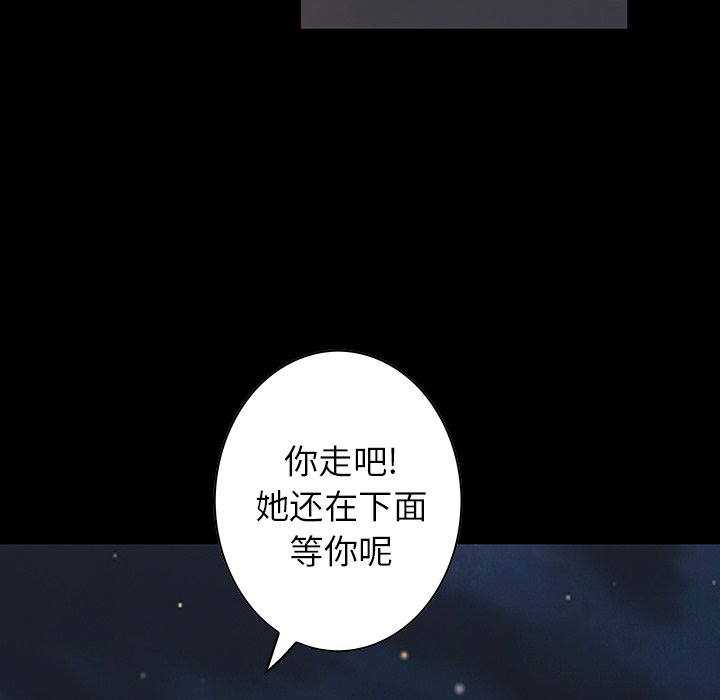 第134話 - 第78张