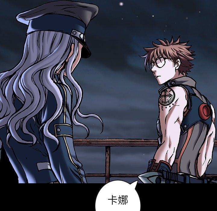 第134話 - 第79张