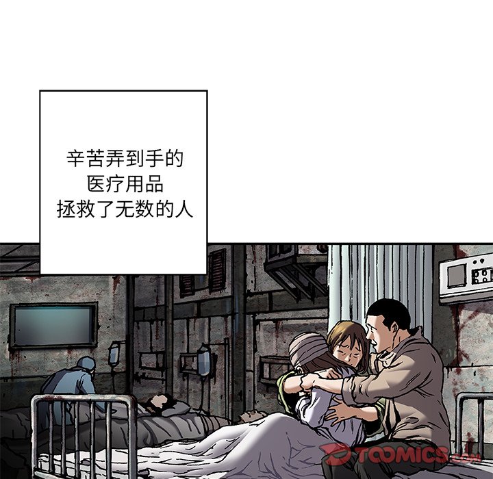 第134話 - 第8张