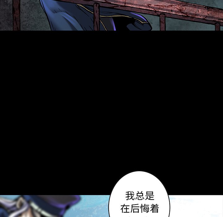 第134話 - 第87张