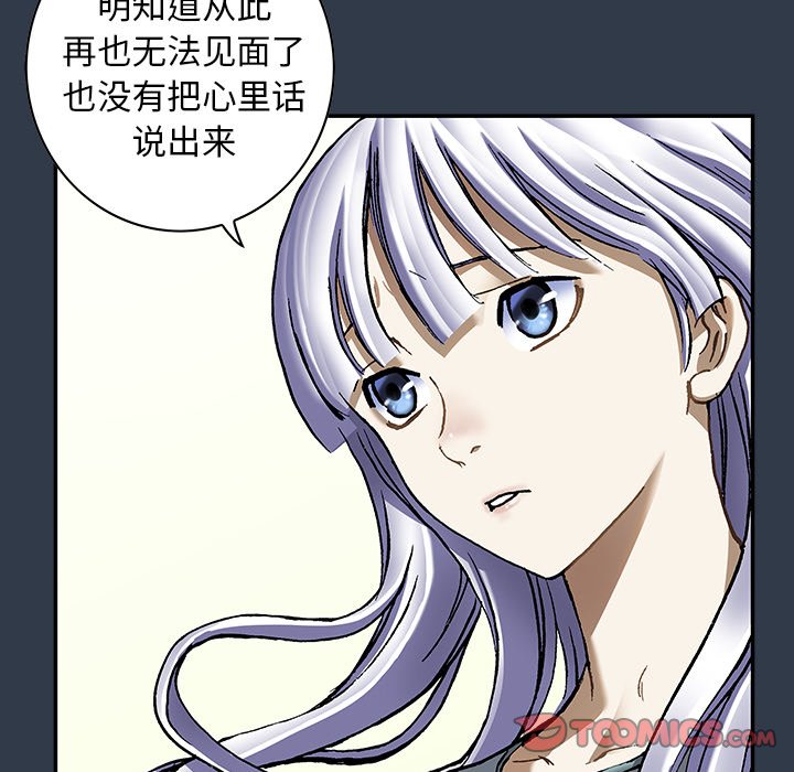 第134話 - 第89张