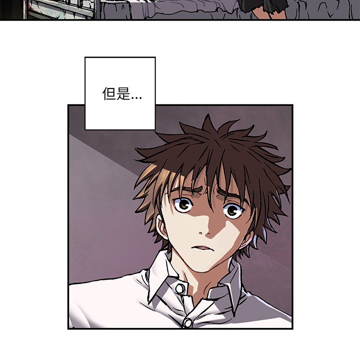 第134話 - 第9张