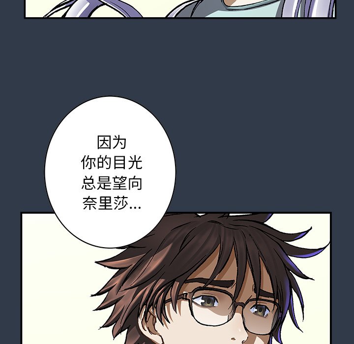 第134話 - 第90张