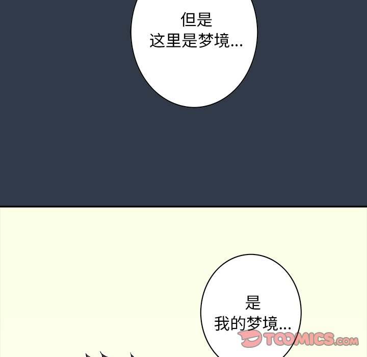 第134話 - 第92张