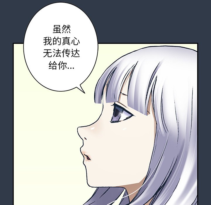 第134話 - 第94张