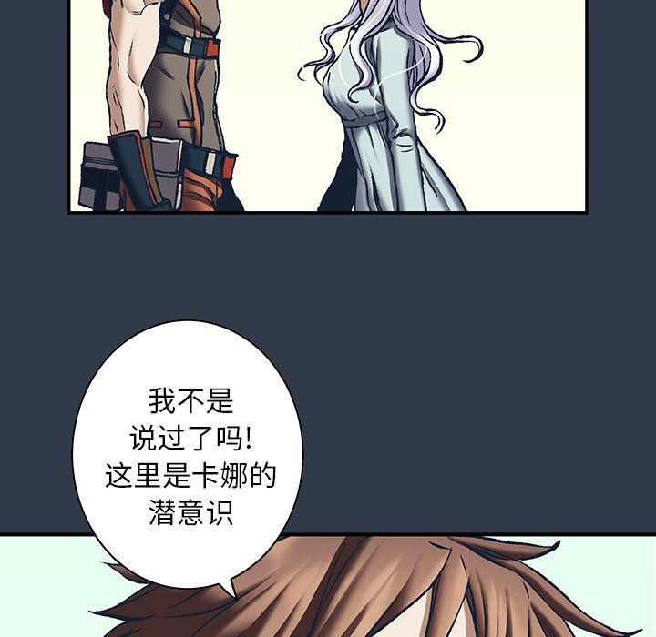 第134話 - 第96张