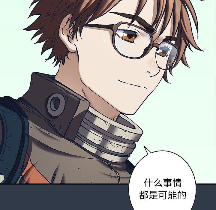 第134話 - 第97张
