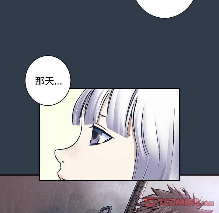 第134話 - 第98张