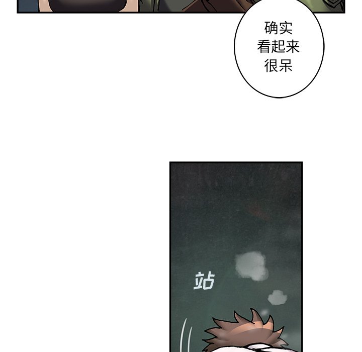 第135話 - 第103张