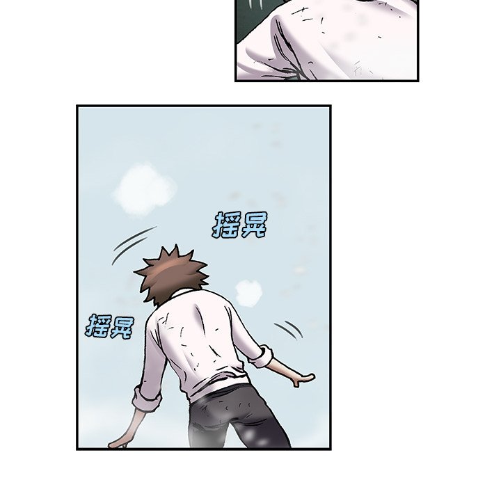 第135話 - 第104张