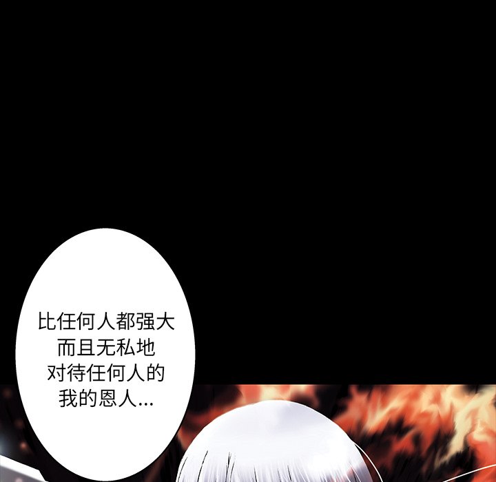 第135話 - 第11张