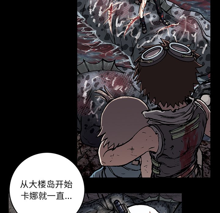 第135話 - 第15张