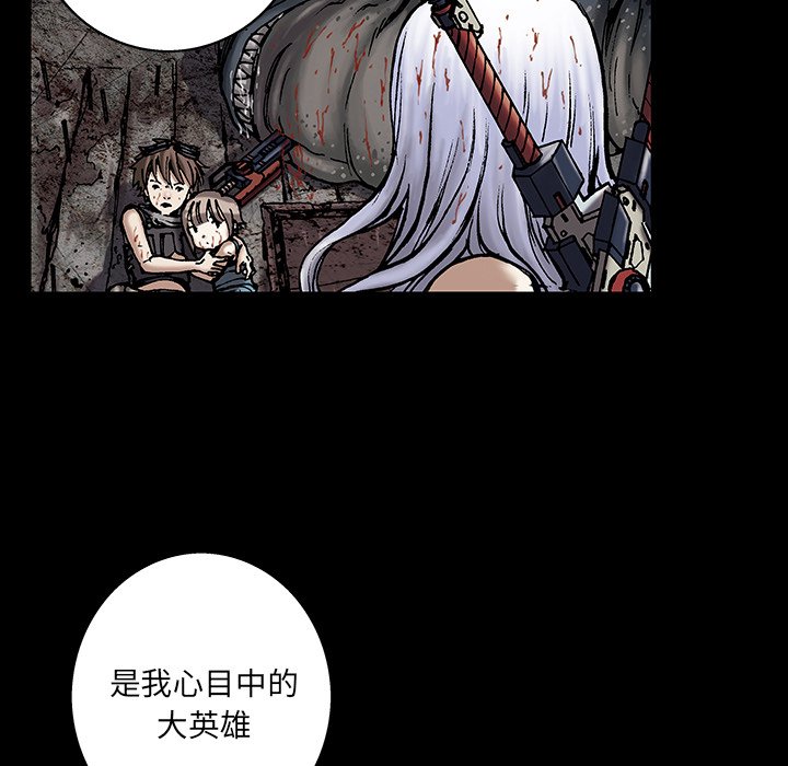 第135話 - 第16张
