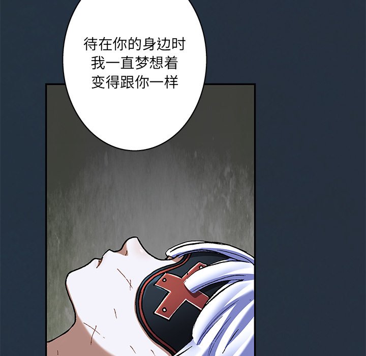第135話 - 第20张