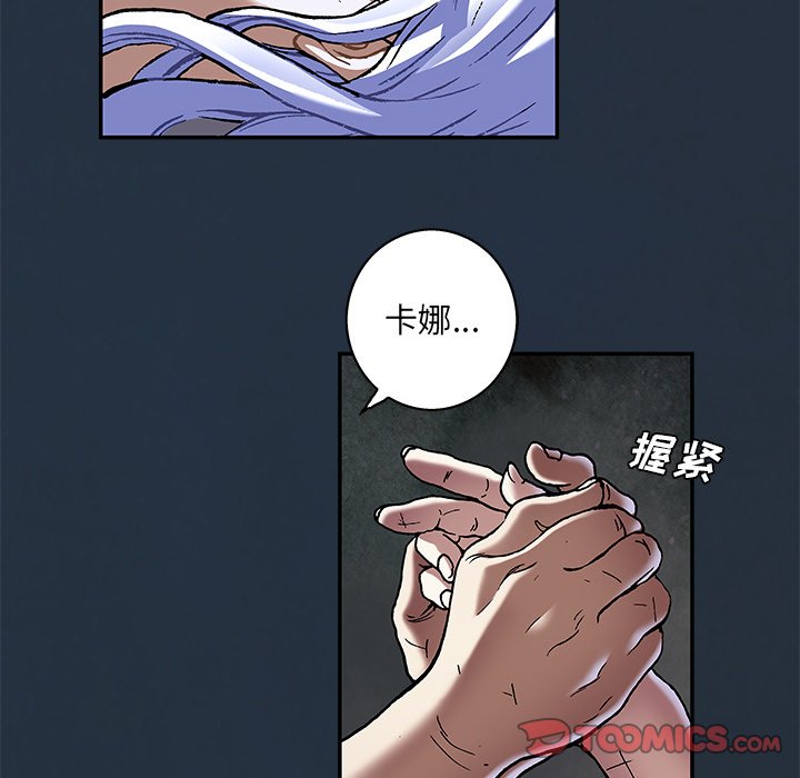 第135話 - 第21张