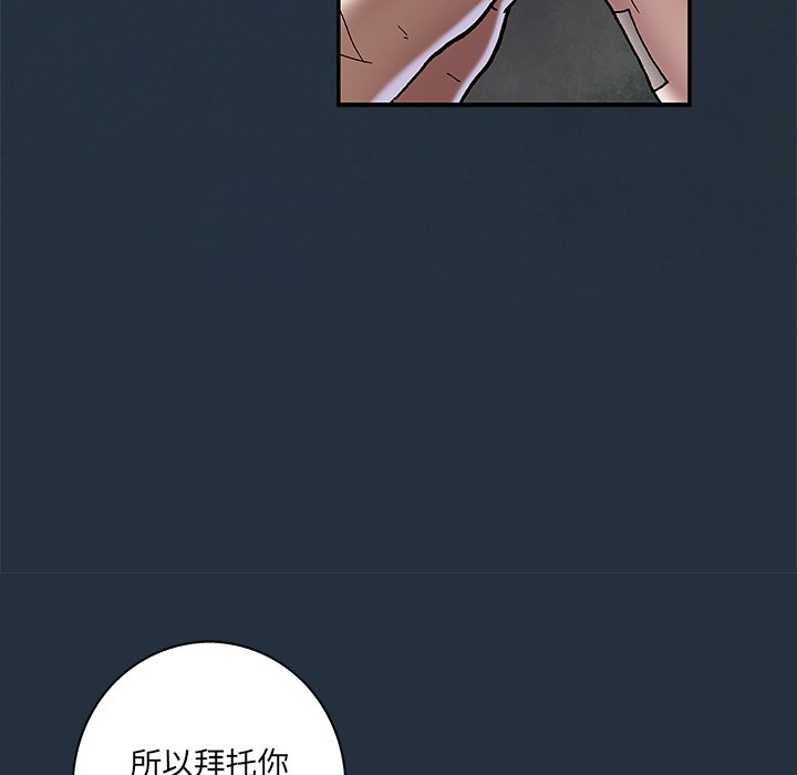 第135話 - 第22张