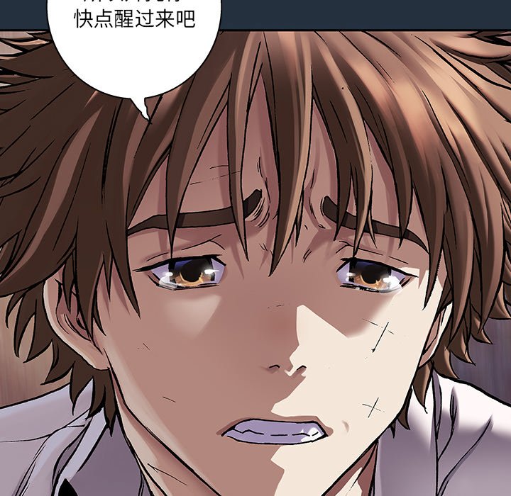 第135話 - 第23张