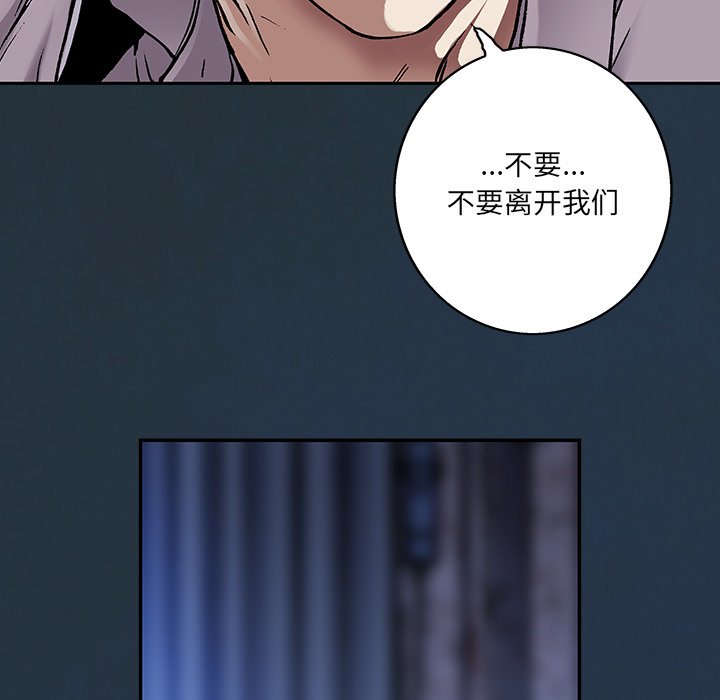 第135話 - 第24张