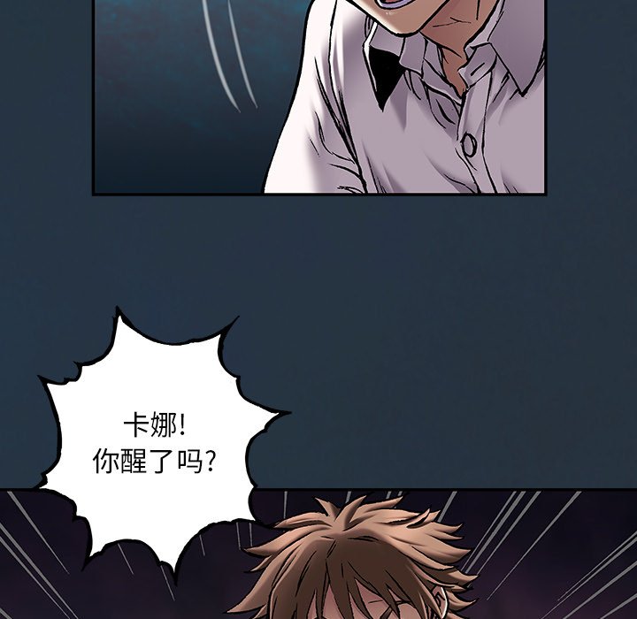 第135話 - 第28张