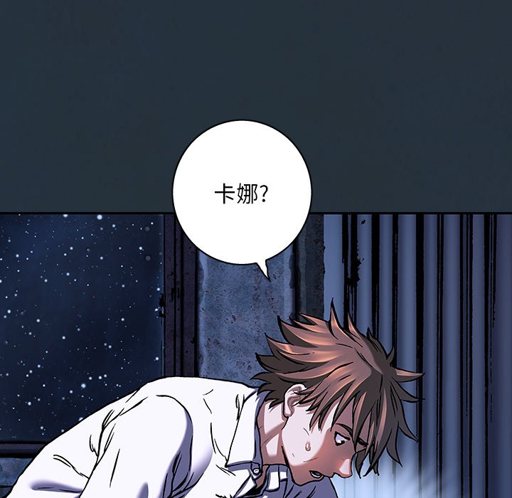 第135話 - 第30张