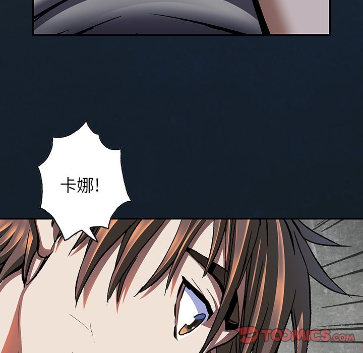 第135話 - 第37张
