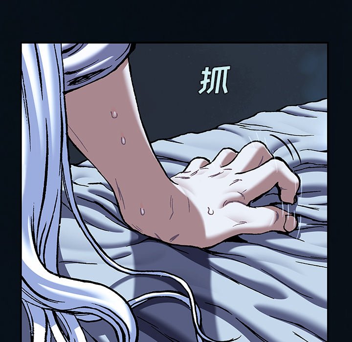 第135話 - 第44张