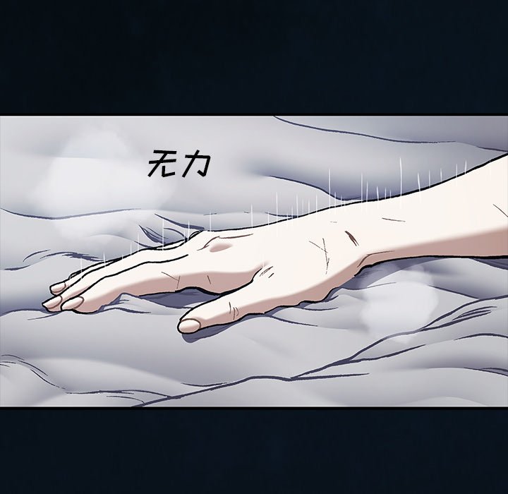 第135話 - 第48张