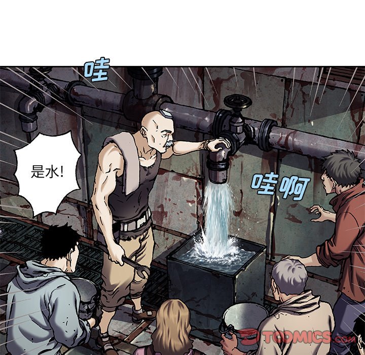 第135話 - 第65张