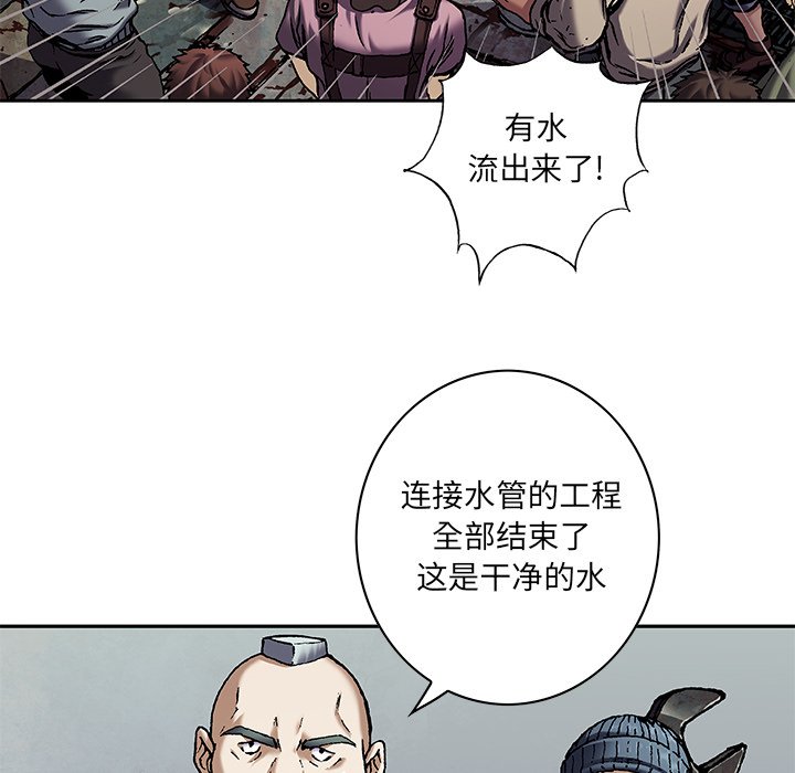第135話 - 第66张