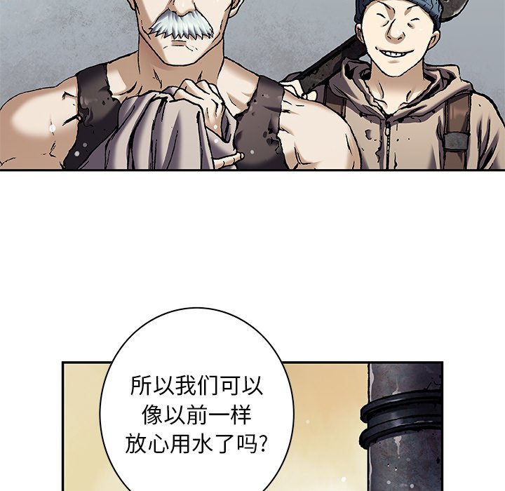 第135話 - 第67张