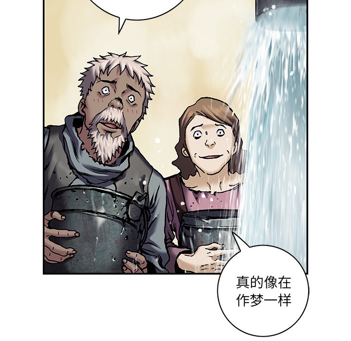 第135話 - 第68张