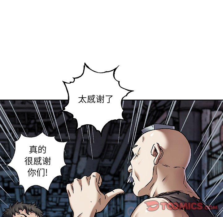 第135話 - 第69张