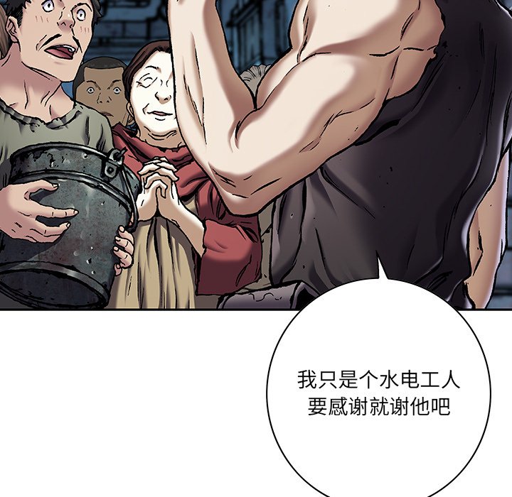第135話 - 第70张