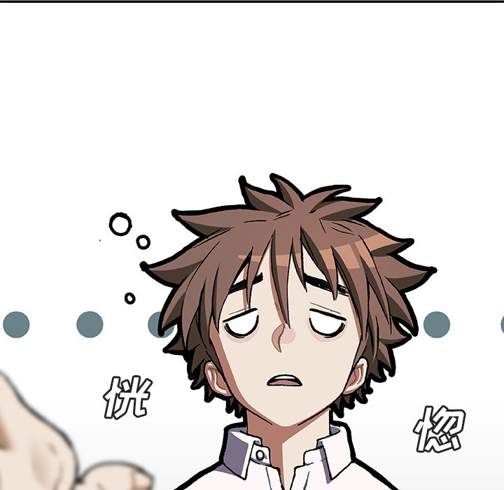 第135話 - 第72张