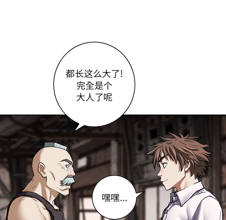 第135話 - 第78张