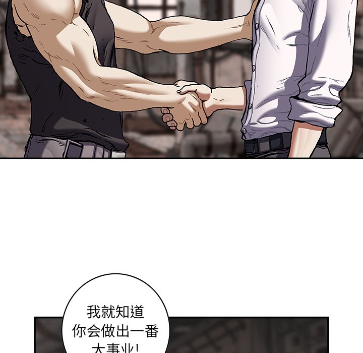 第135話 - 第79张