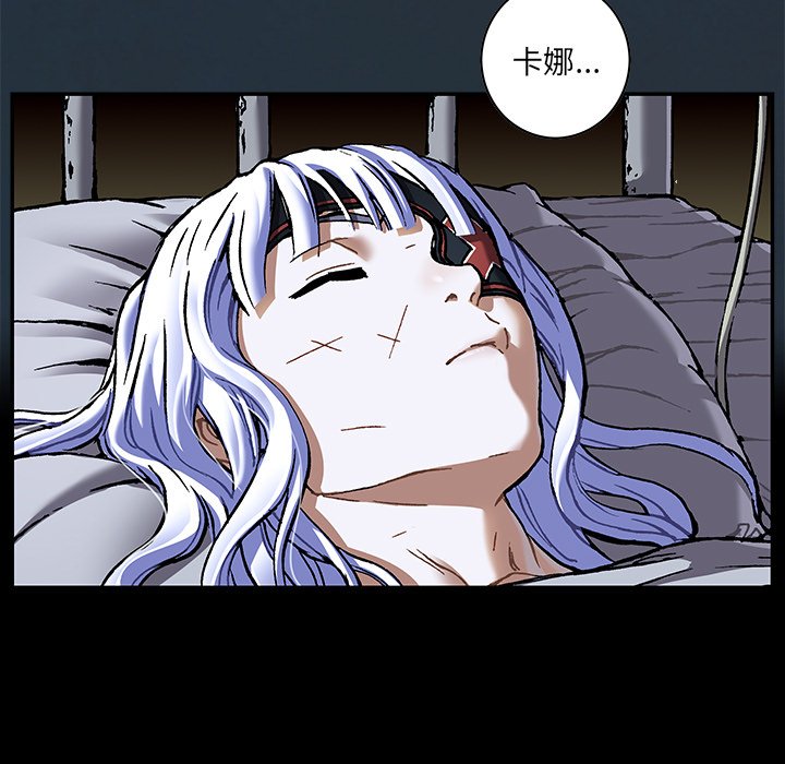 第135話 - 第8张