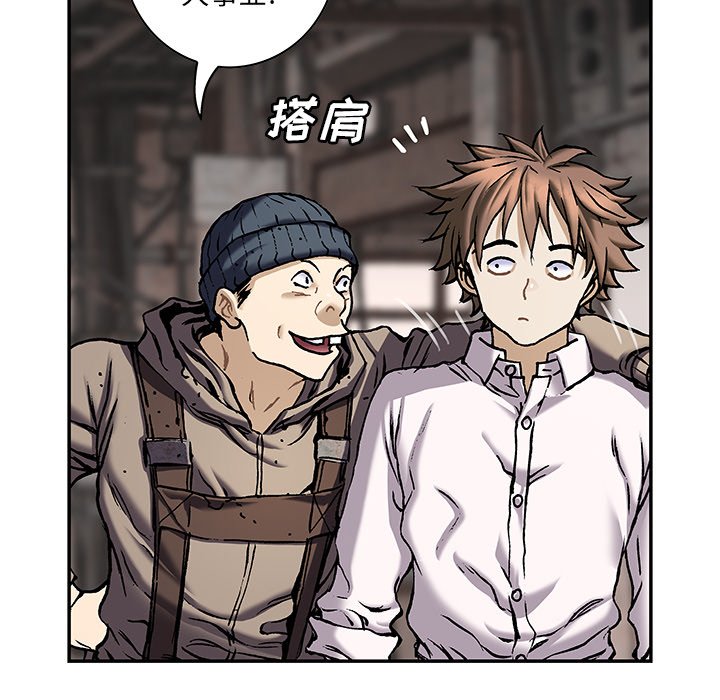 第135話 - 第80张