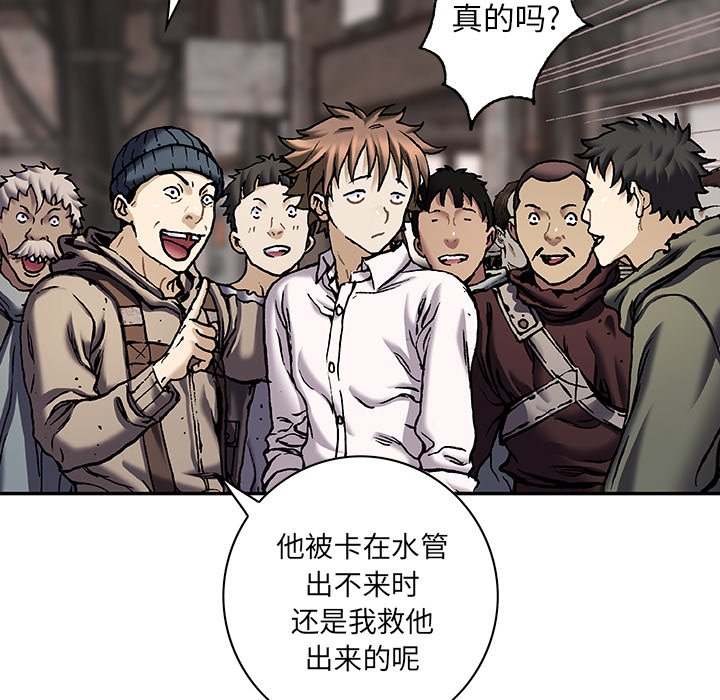 第135話 - 第82张