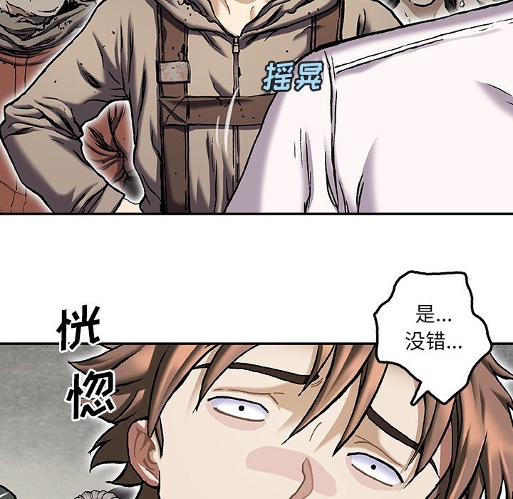 第135話 - 第84张