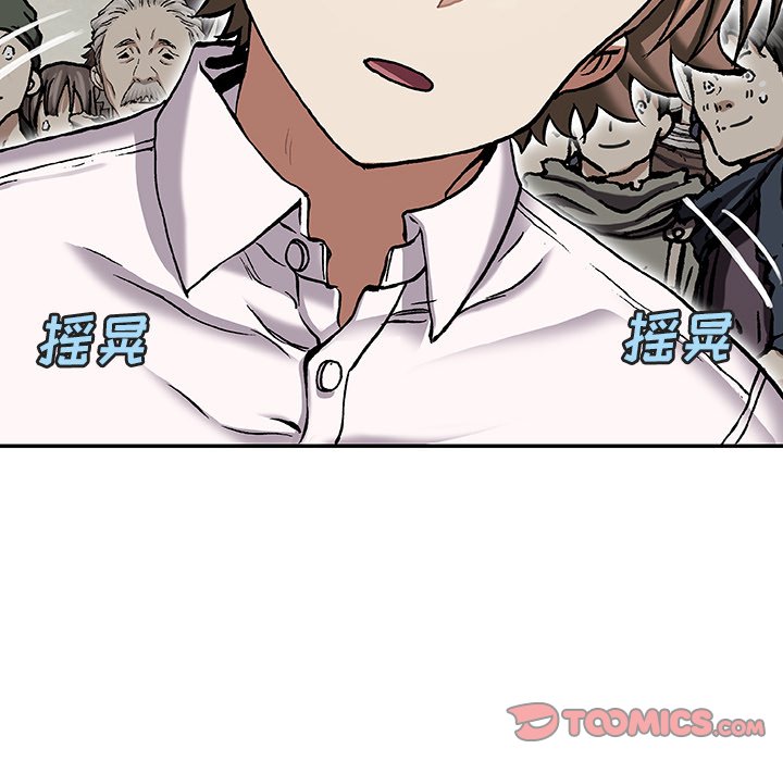 第135話 - 第85张