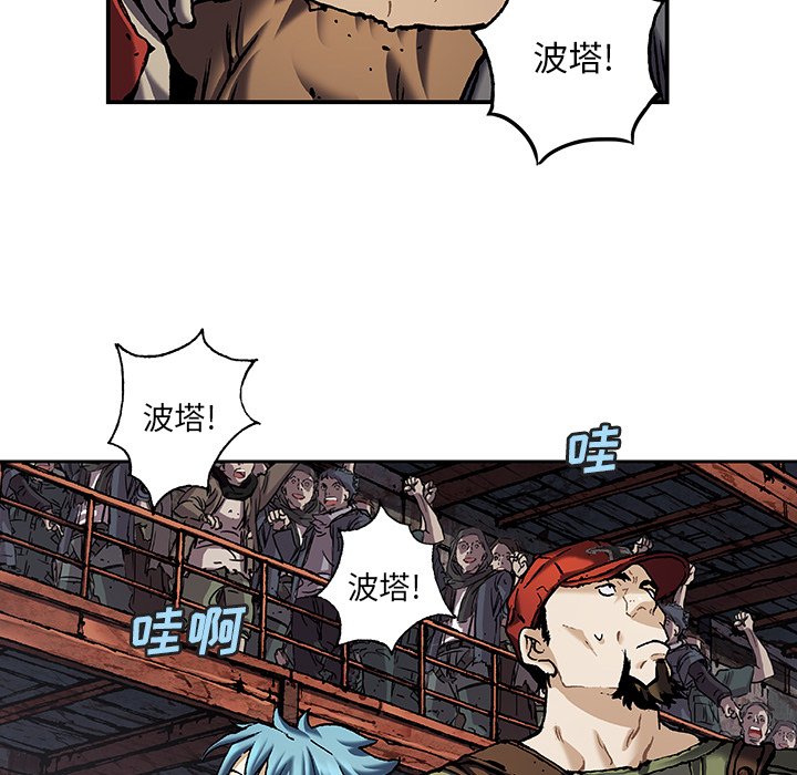 第135話 - 第87张