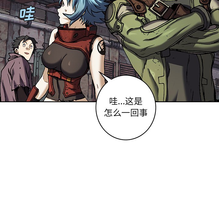 第135話 - 第88张