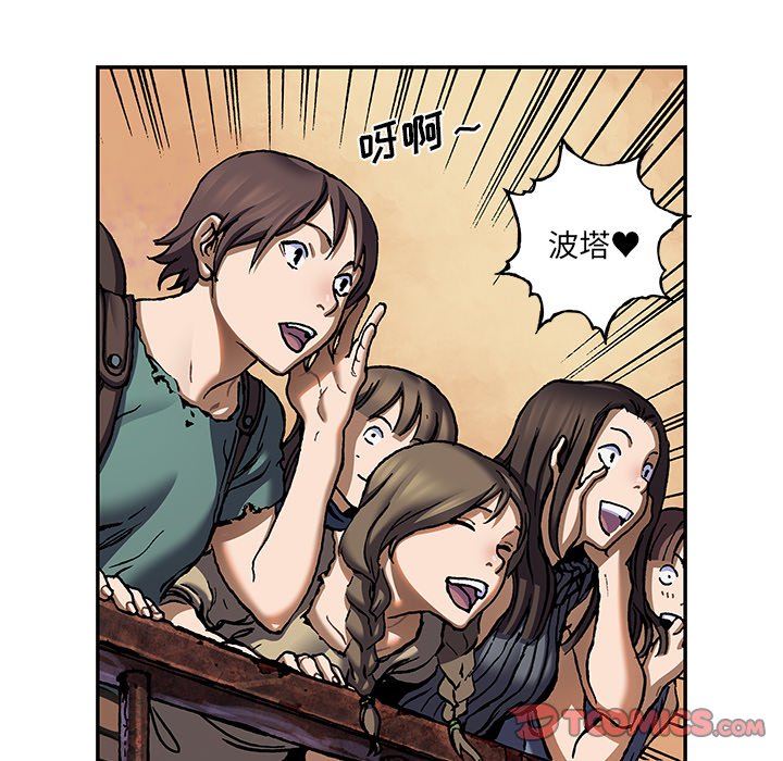 第135話 - 第89张