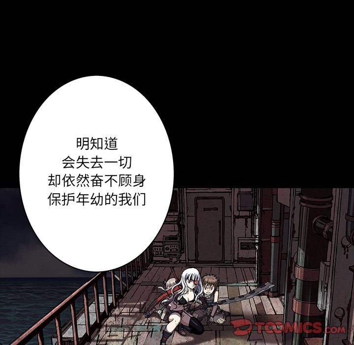 第135話 - 第9张
