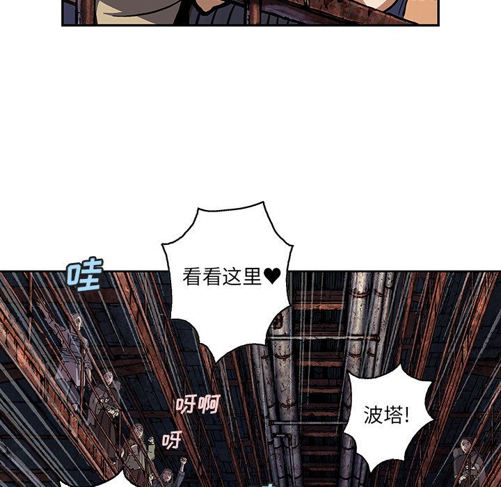 第135話 - 第90张