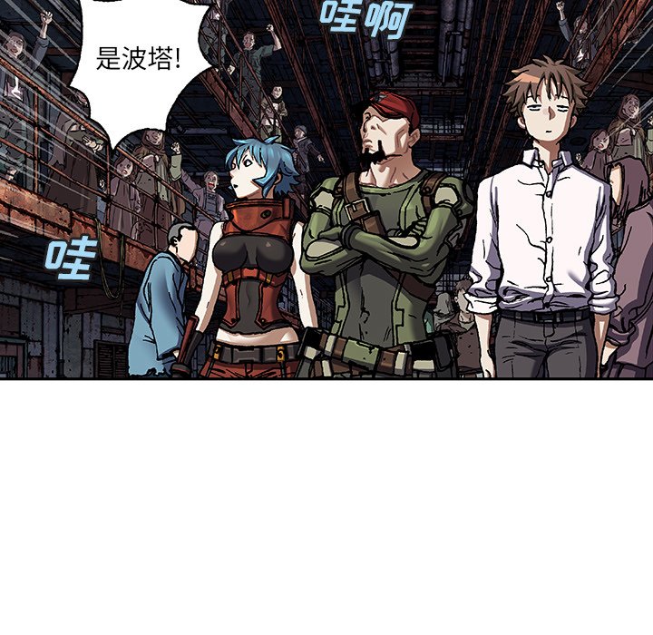 第135話 - 第91张